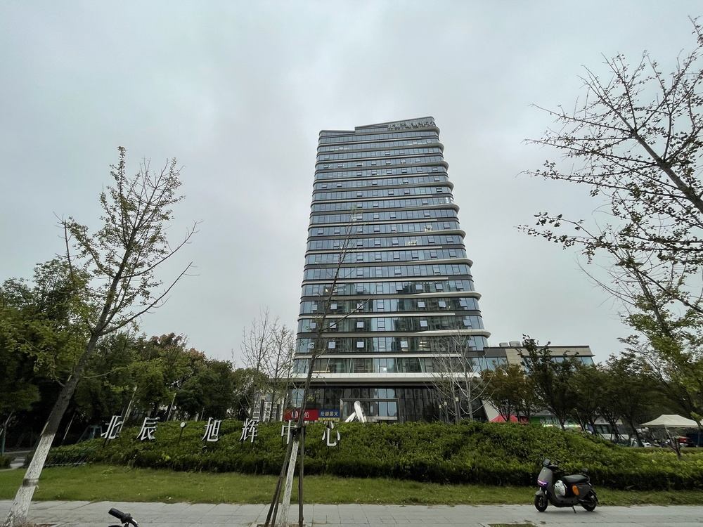 北辰旭辉中心外观图